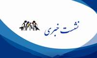 درمان ترکیبی کپسایسین و نانوذرات CoFe2O4/GO به همراه هیپرترمیا می‌توانند بصورت هم افزا بر مرگ سلول‌های سرطان پستان موثر باشند